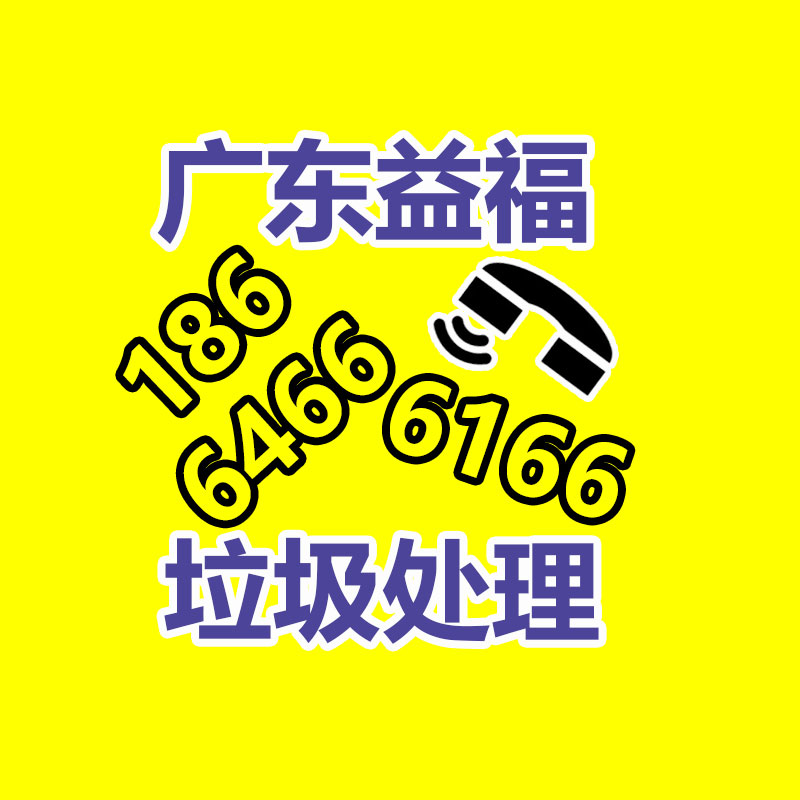 車(chē)輛用蓄電池回收